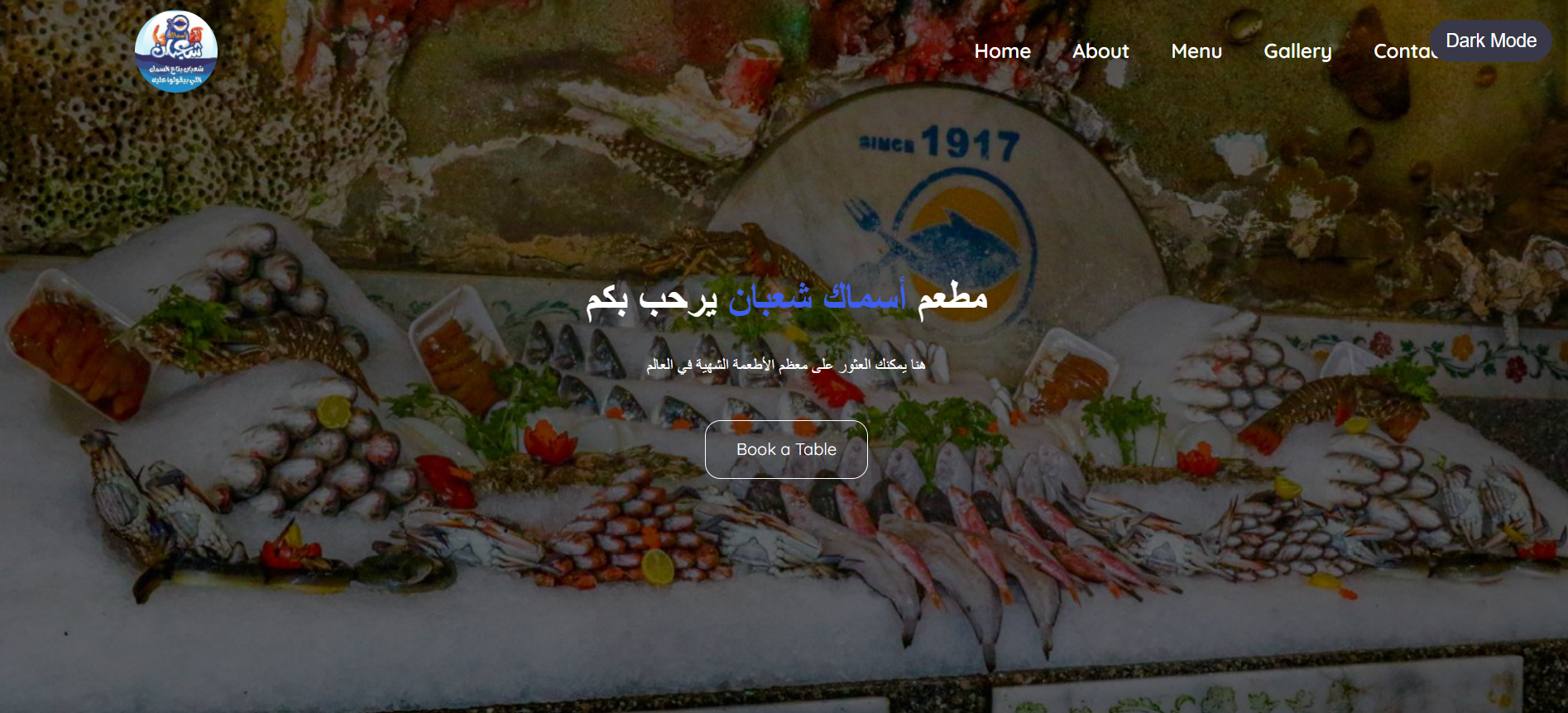 Smart File Manager Screenshot