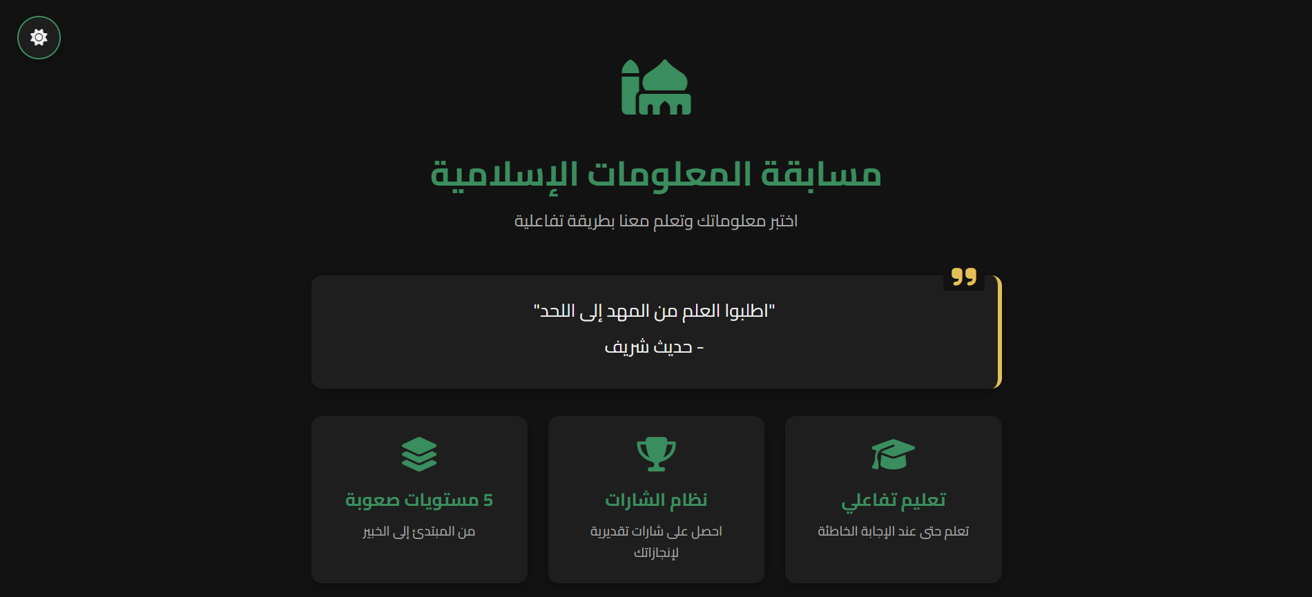 Smart File Manager Screenshot